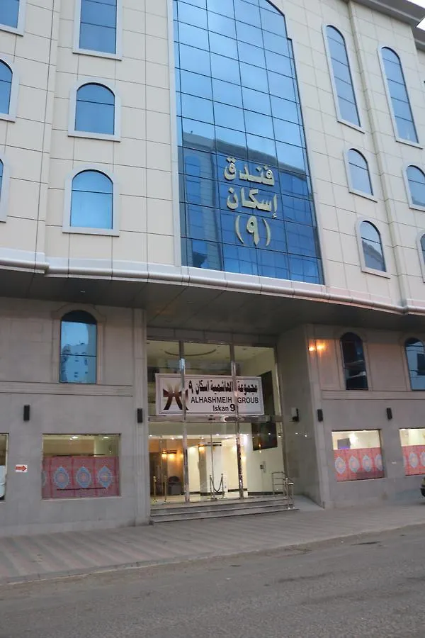 Iskan Hotel 9 contacts